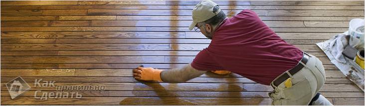 Как правильно сделать гидроизоляцию пола