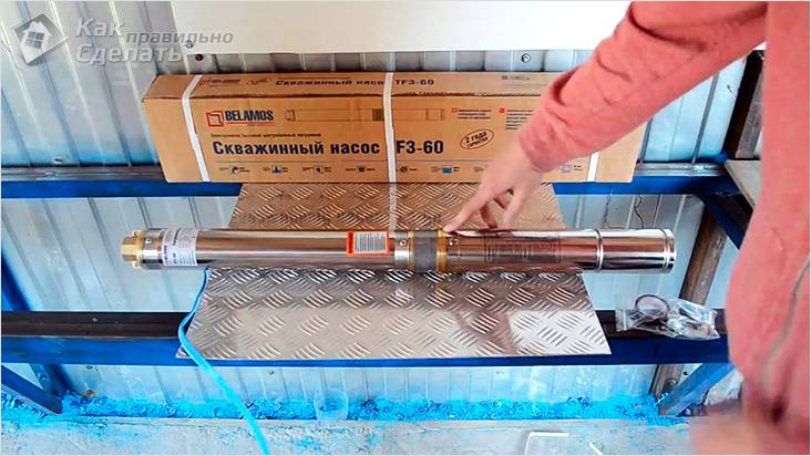 Как выбрать погружной насос