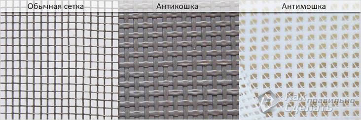 Москитная сетка своими руками