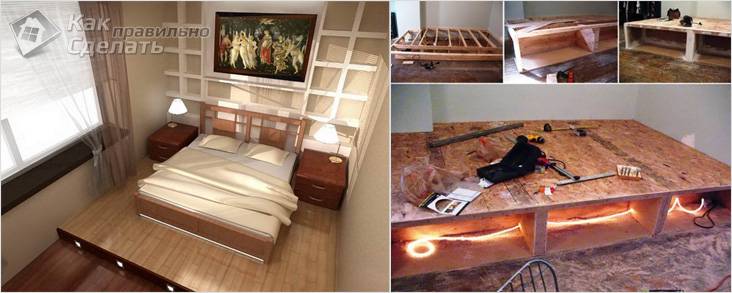 Подиум своими руками