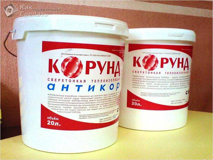 Применение жидкой теплоизоляции