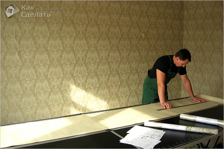 Расчет количества обоев на комнату