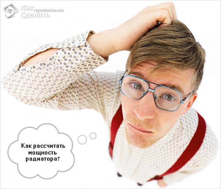 Система отопления с естественной циркуляцией