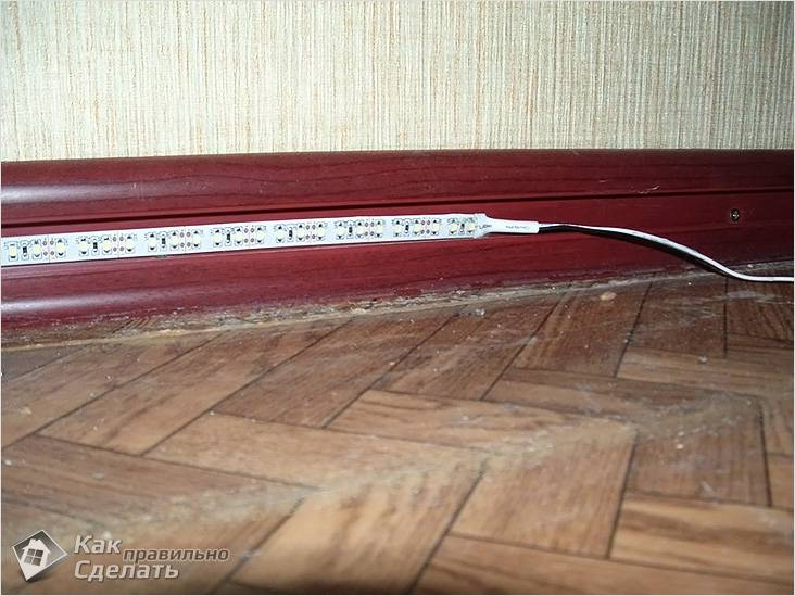 Теплый плинтус своими руками