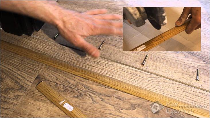 Установка порога межкомнатных дверей