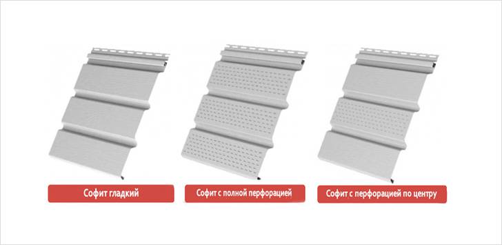 Зачем нужны софиты для кровли
