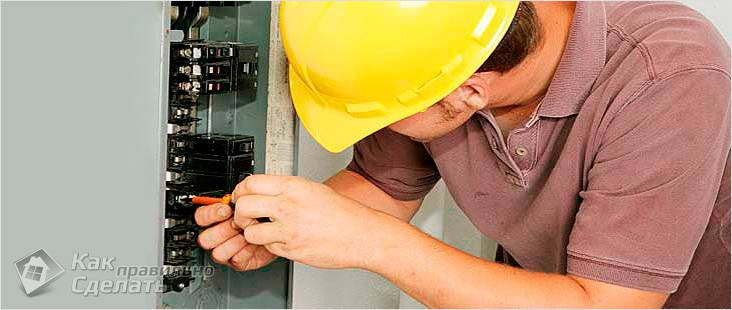 Замена электропроводки в квартире своими руками