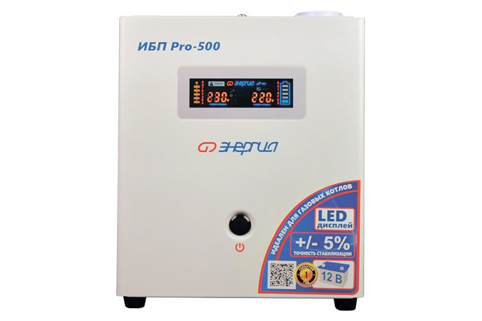 Джерело безперебійного живлення для газового котла