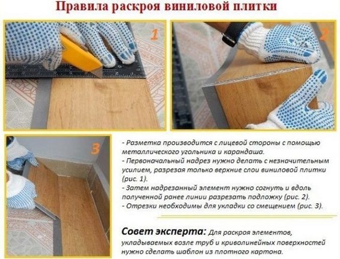 Кварц-вінілова плитка для підлоги