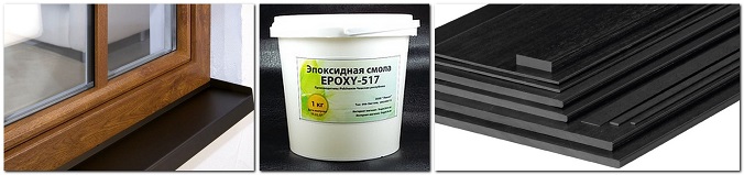 Віконні відливи