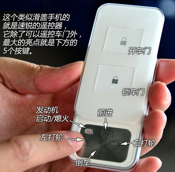 Вышел китайский автомобиль, умеющий ездить без водителя