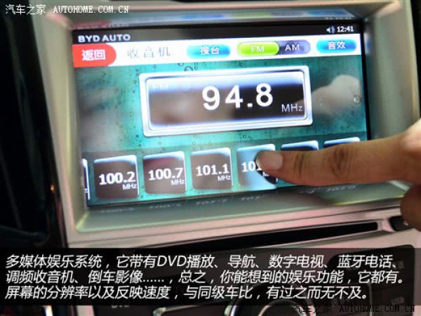 Вышел китайский автомобиль, умеющий ездить без водителя