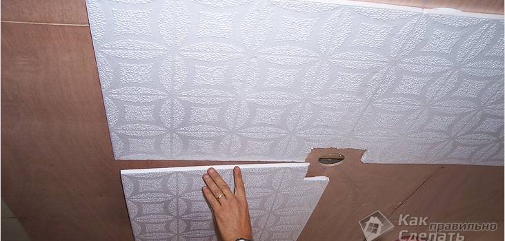 Стеля на кухні своїми руками