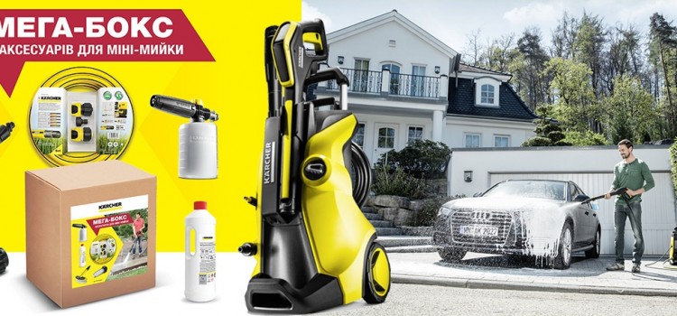 Мінімийки — сучасні апарати з великими можливостями Мінімийки — сучасні апарати з великими можливостями