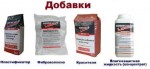 beton-rozchin-dlya-styazhki-p-dlogi-1